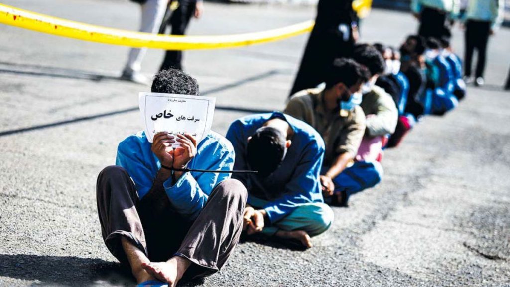 سرقت