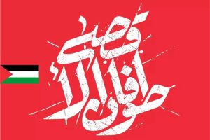 جنگ غزه