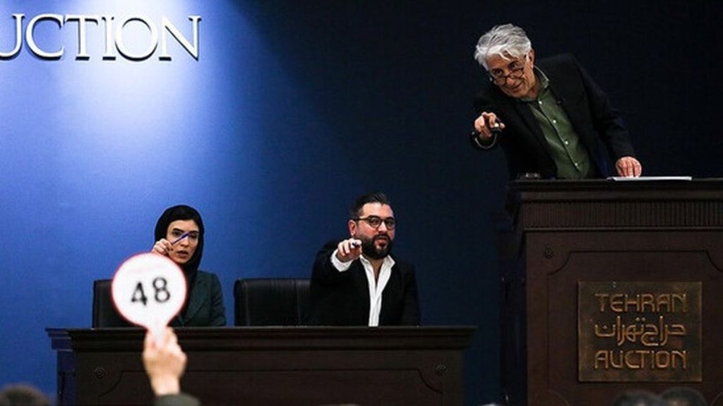 حراج بزرگ تهران