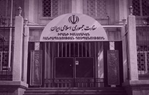 کلاهبرداری از ایرانیان در گرجستان