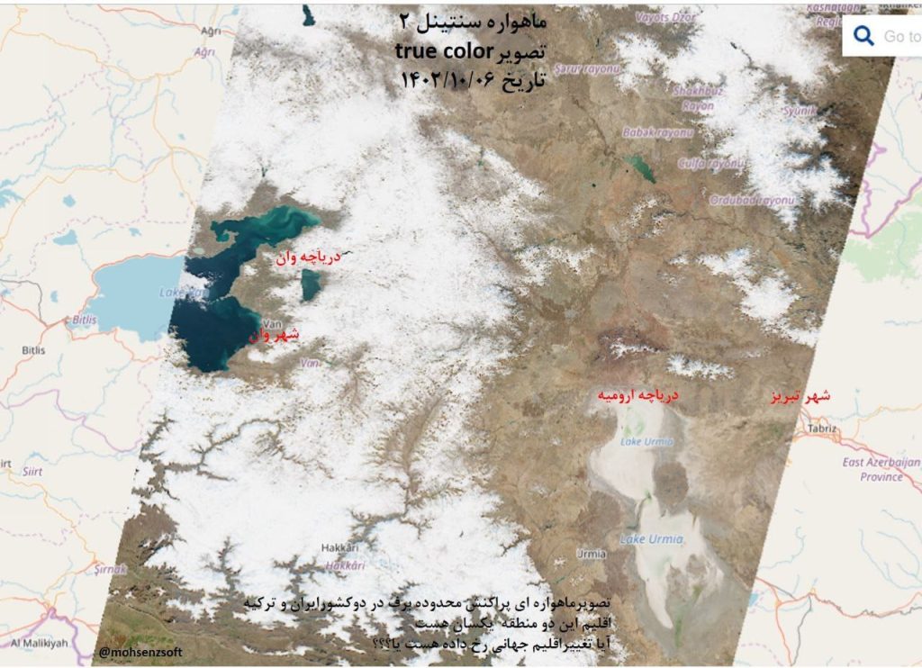 ابر دزدی ترکیه