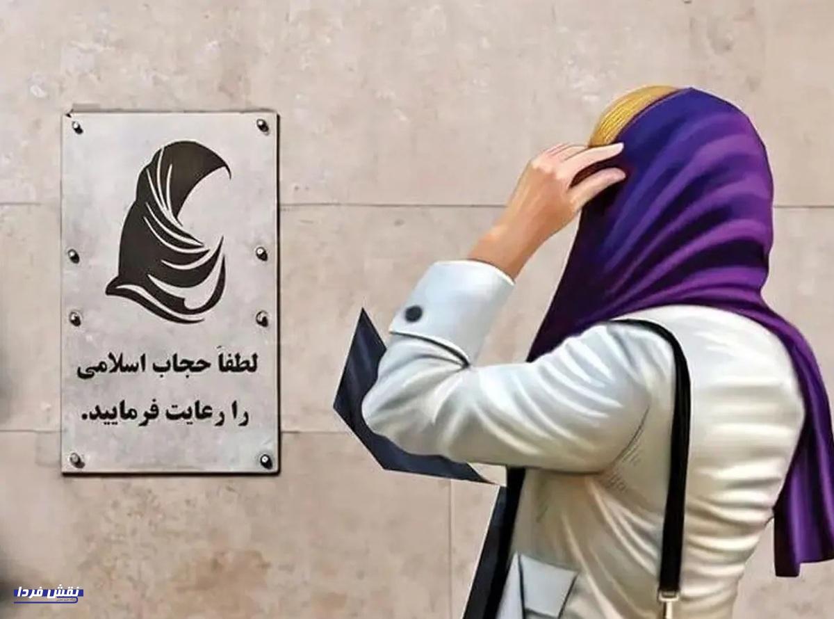 ارسال دنباله‌دار پیامک‌های حجاب بحث برانگیز شد