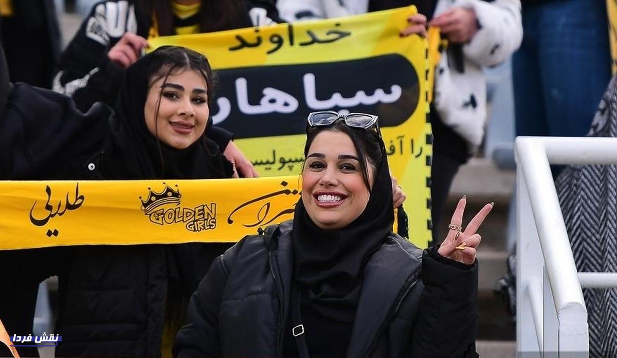 پرسپولیس سپاهان