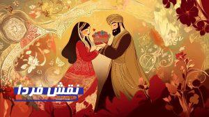 روز عشق