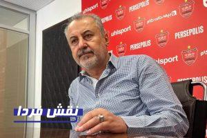 پرسپولیس