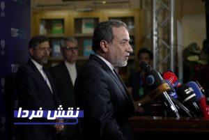 مذاکرات ایران و آمریکا