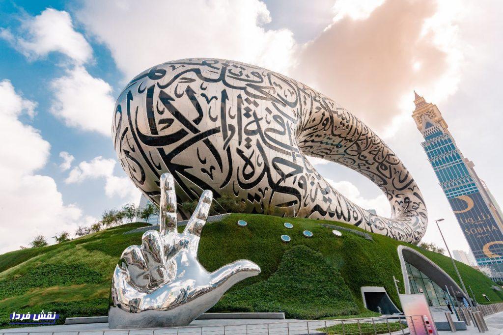 کنسرت رایگان همایون شجریان در دبی