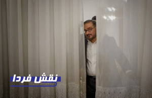 عروسی دختر شمخانی