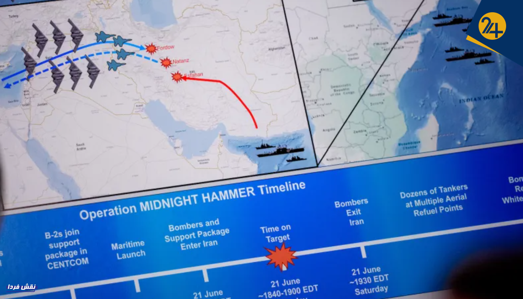 ایرانِ پساجنگ چه شکلی است؟