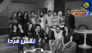 تعطیلی شبکه من و تو