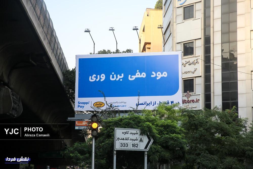 خرید ۴ قسطی اسنپ‌ پی؛ واقعاً چه کسی هزینه‌اش را می‌دهد؟