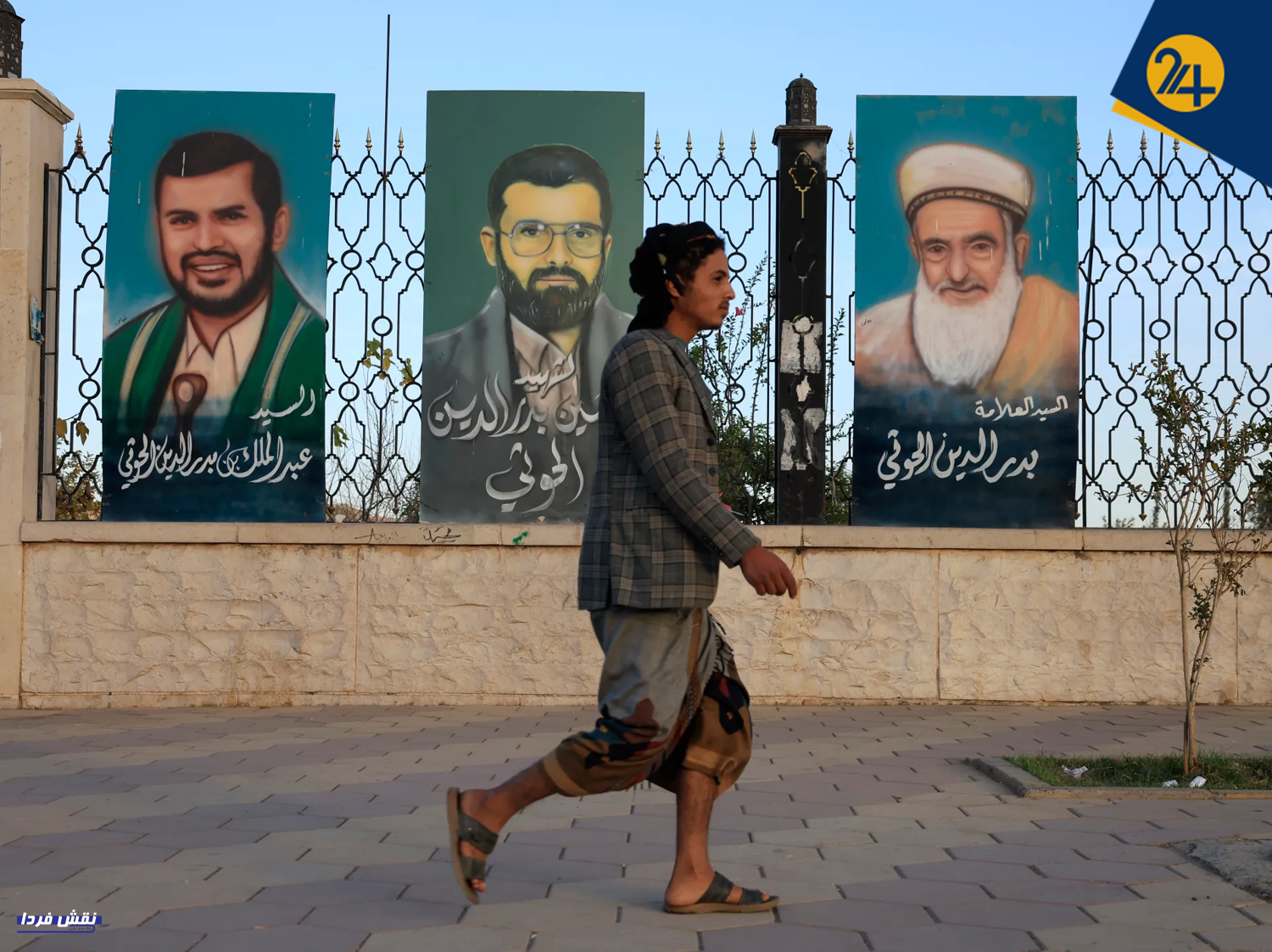 حوثی‌ها چگونه متولد شدند؟