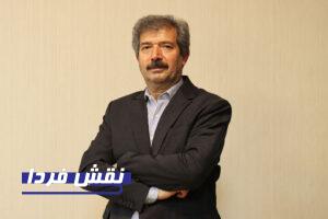 پژوهش صنعت مدرن